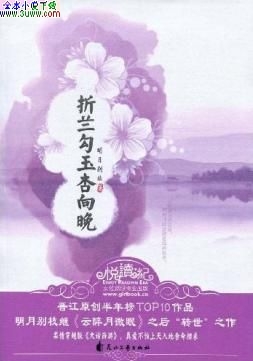 ��������������TXTȫ������