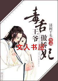 ������ү������TXTȫ������