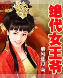 ����Ů��ү