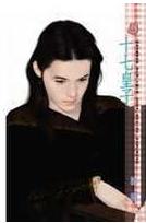 ʮ�߻���TXTȫ������