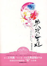 ʧ�ٵ�����TXTȫ������