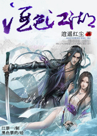 ��ɫ����