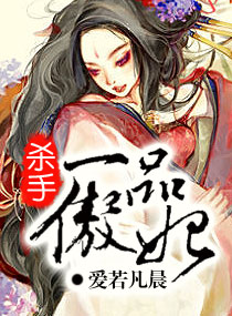 ɱ��-һƷ����TXTȫ������