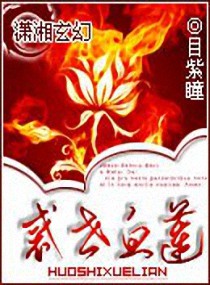 ����Ѫ��