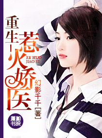 ����һ�ǻ�ҽTXTȫ������