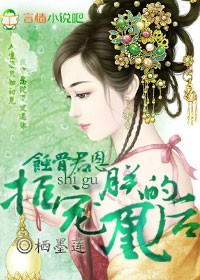 ʴ�Ǿ���,�޵ľܳ�˺�