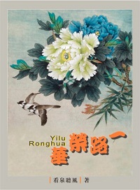 һ·�ٻ�TXTȫ������