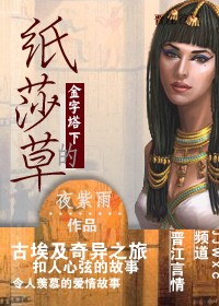 �������µ�ֽɯ��