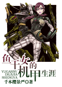 ���Ů�Ļ�������TXTȫ������