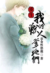 �����ҵ����˵�����TXTȫ������