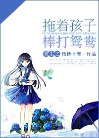 ����֮���ź��Ӱ���ԧ��TXTȫ������