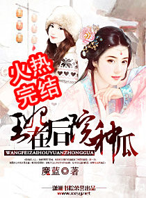 �����ں�Ժ�ֹ�TXTȫ������