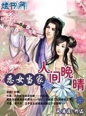 ��Ů����:�˼�����TXTȫ������