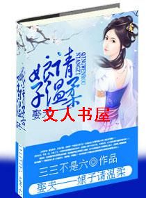 Ȣ��--����������TXTȫ������