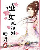 ��Ů�ҽ���TXTȫ������