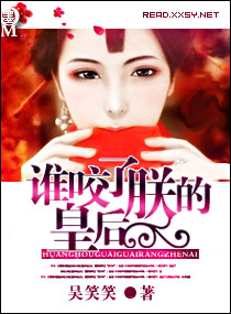 ˭ҧ���޵Ļʺ�