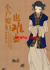 С��ϱ��Ҳ�ѵ�