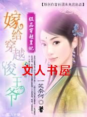 ��Ʒ��:�޸���Խ����ү