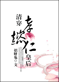 �崩Тܲ�ʻʺ�TXTȫ������