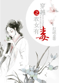 ��Խ֮ũŮ�ж�