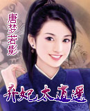 ����̫��ң