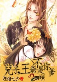 ����,��ү�������TXTȫ������