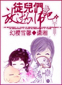 ͽ���ǷŹ�Ϊʦ��