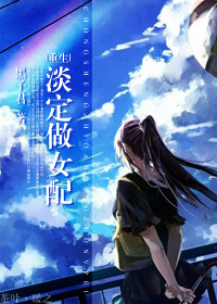 ����֮������Ů��TXTȫ������