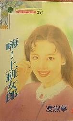 �ˣ��ϰ�Ů��TXTȫ������