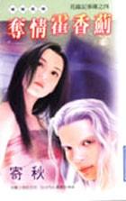 ������㼻TXTȫ������