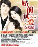 ��ǰ�԰�TXTȫ������