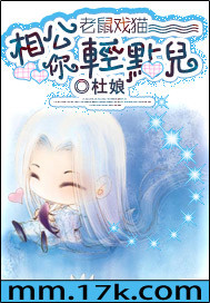 ����Ϸè:�๫,������