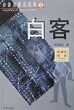 �׿�TXTȫ������