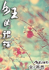 Ů����ȹ��TXTȫ������