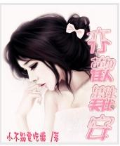 �໶�Ѱ�TXTȫ������