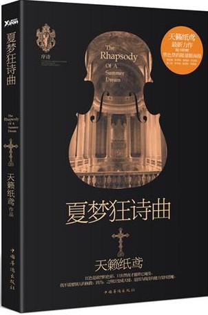 ���ο�ʫ��