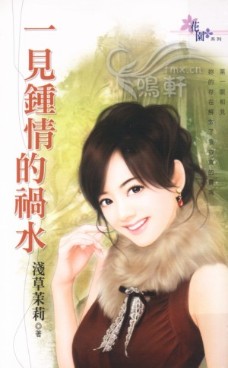 һ������Ļ�ˮ