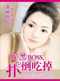 ����BOSS,�˵��Ե�