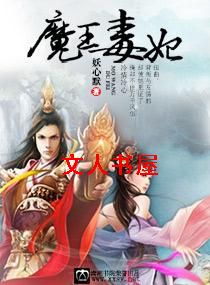 ħ������TXTȫ������