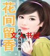 ��������TXTȫ������