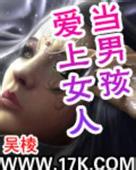 ���к�����Ů��TXTȫ������