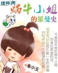 ��ţС�������ʷ