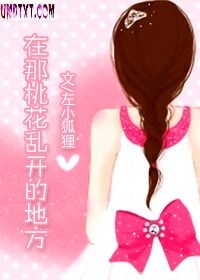 �����һ��ҿ��ĵط�TXTȫ������