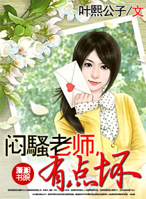 ���}��ʦ,�е㻵TXTȫ������