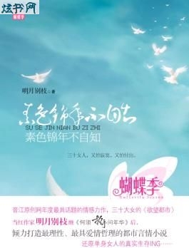 ��ɫ���겻��֪TXTȫ������