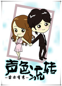 ��ɫ����TXTȫ������