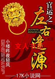 ����֮���ҷ�ԴTXTȫ������