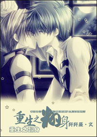 重生之翻身TXT全集封面