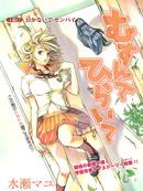 恋爱转世生TXT全集封面