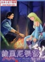 ά�����ش�TXTȫ������